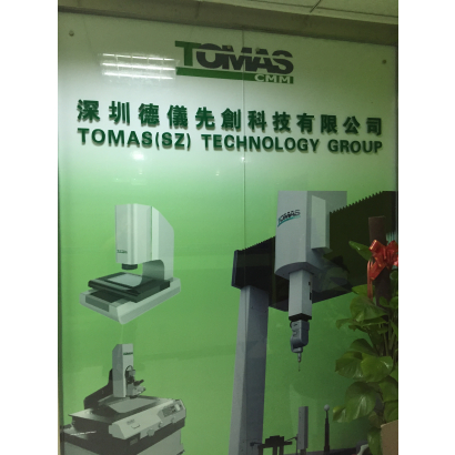 TTGSZ20150907-05.JPG